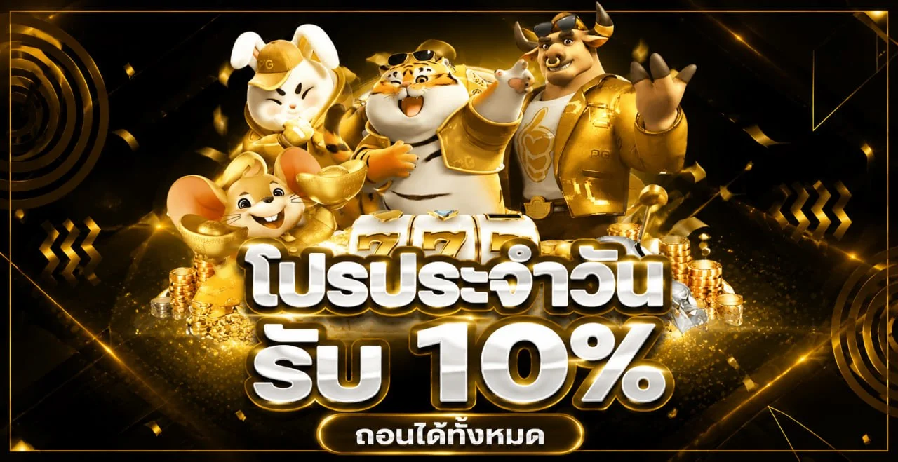 Mawin789 คาสิโนออนไลน์ สล็อต บาคาร่า ฝากถอนออโต้
