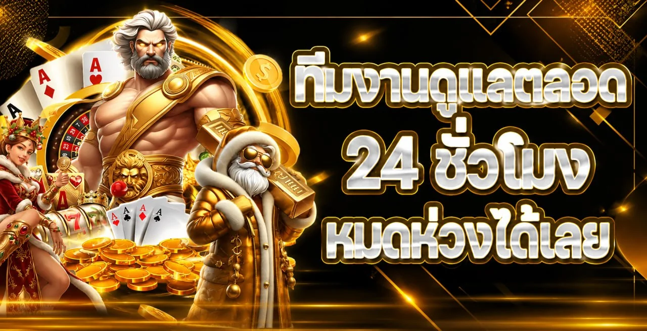 แบนเนอร์ Mawin789 รวมสล็อต คาสิโน กีฬา และโปรโมชั่น