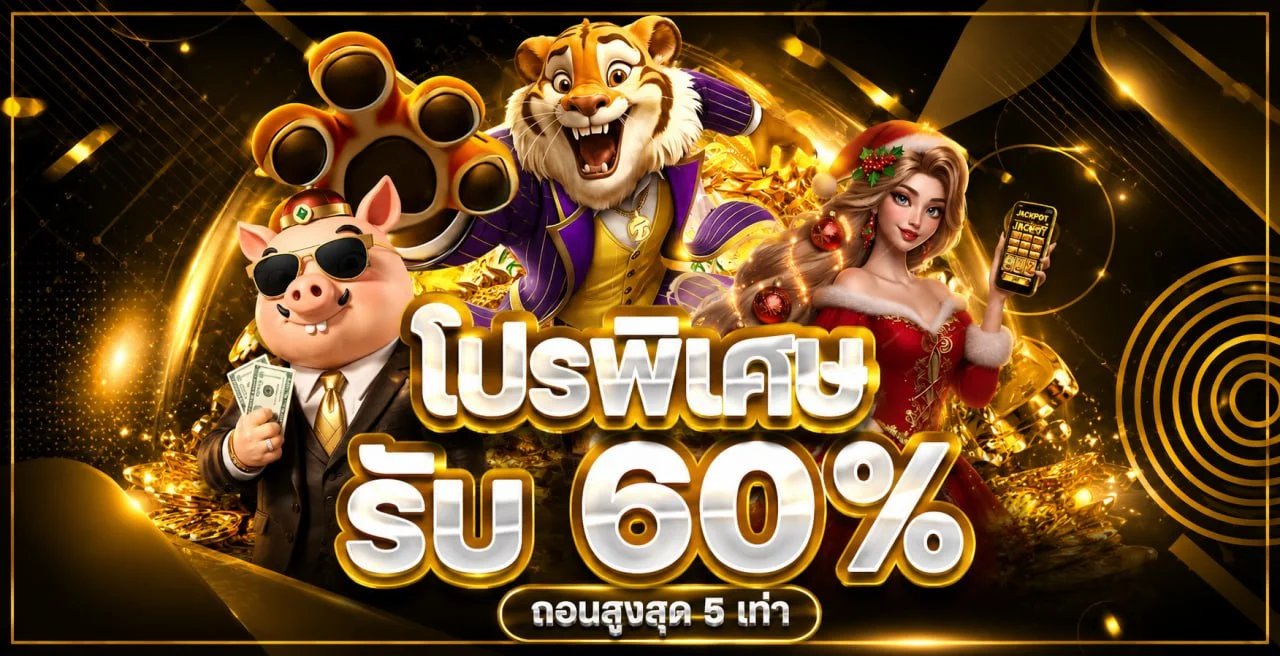 โปรโมชั่นสล็อตและคาสิโน Mawin789 โทนสีทอง