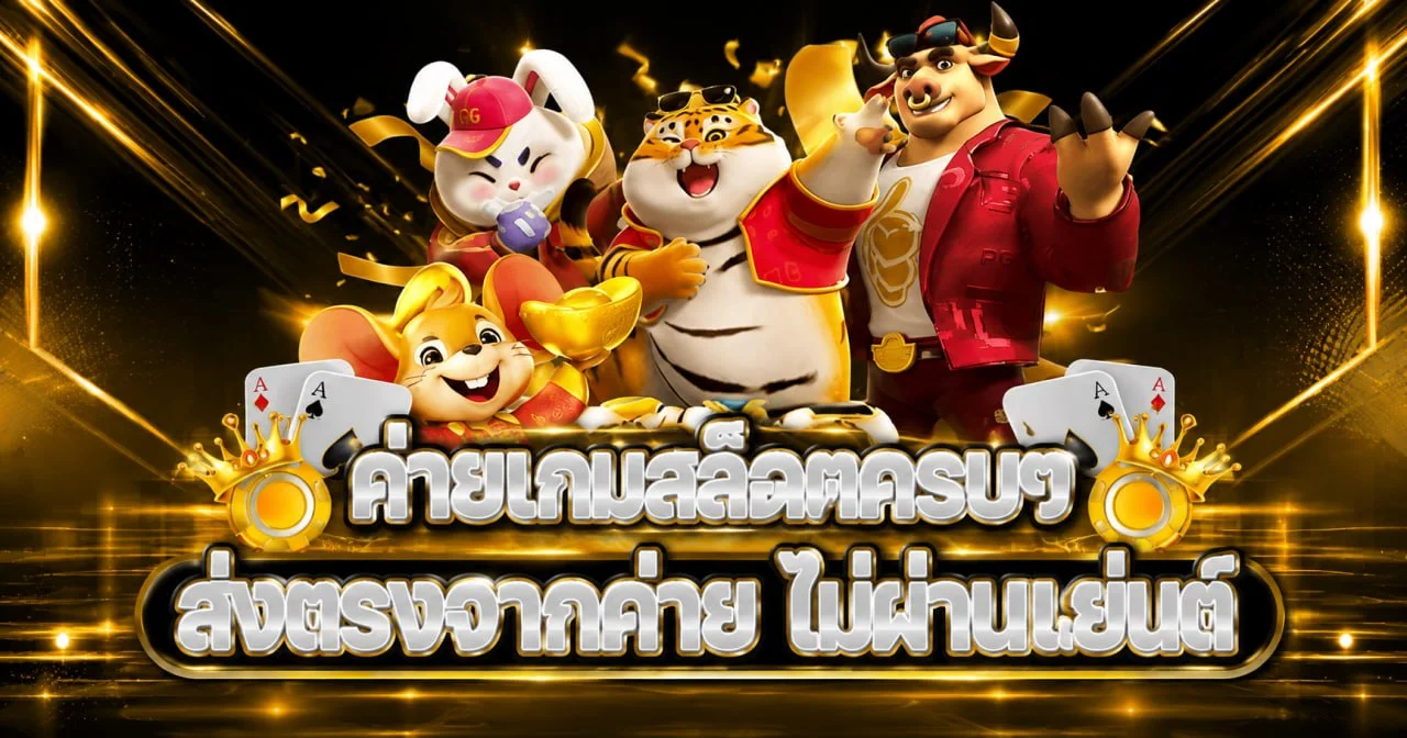 แบนเนอร์ mawin789 สล็อต คาสิโน และเกมออนไลน์